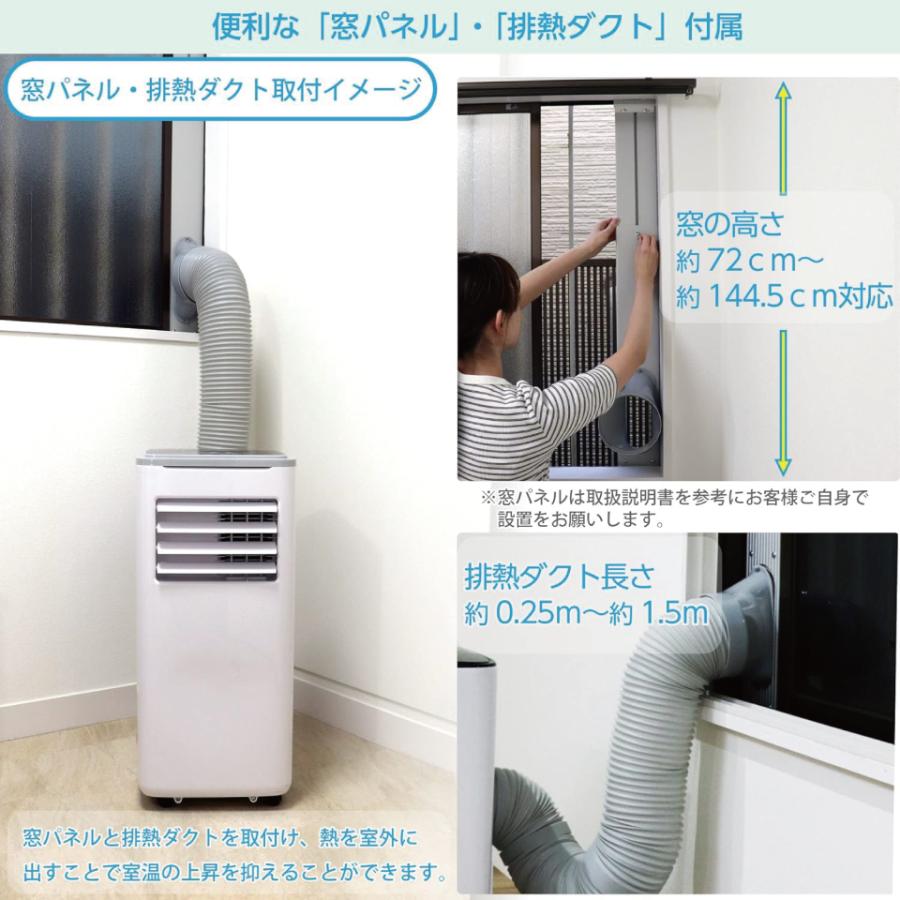 広電　移動式クーラー　KEP271R KEP271R | 移動式クーラー 冷風/除湿/送風 ノンドレン方式