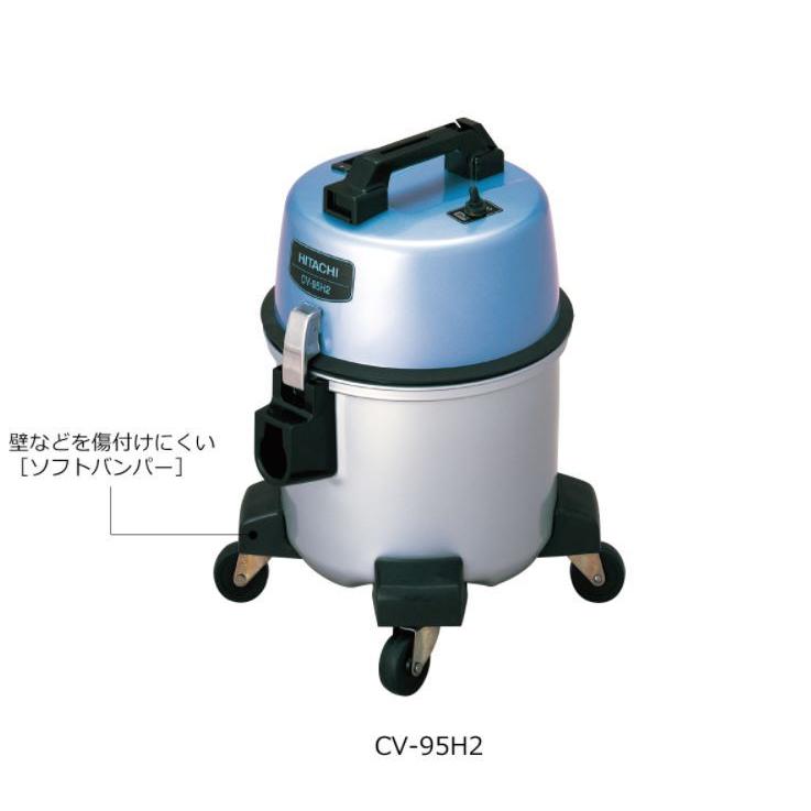 本店 年末大掃除に CV-95H2 業務用 電動掃除機 日立 クリーナー 乾燥
