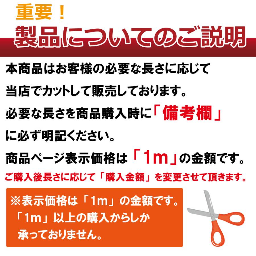 サニーホース Φ50×1m 水中ポンプ エンジンポンプ 吐出専用 10m 20m 30m