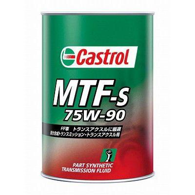 CASTROL ユニバーサル 75W-90 (20L)　ギヤオイル｜ponpu