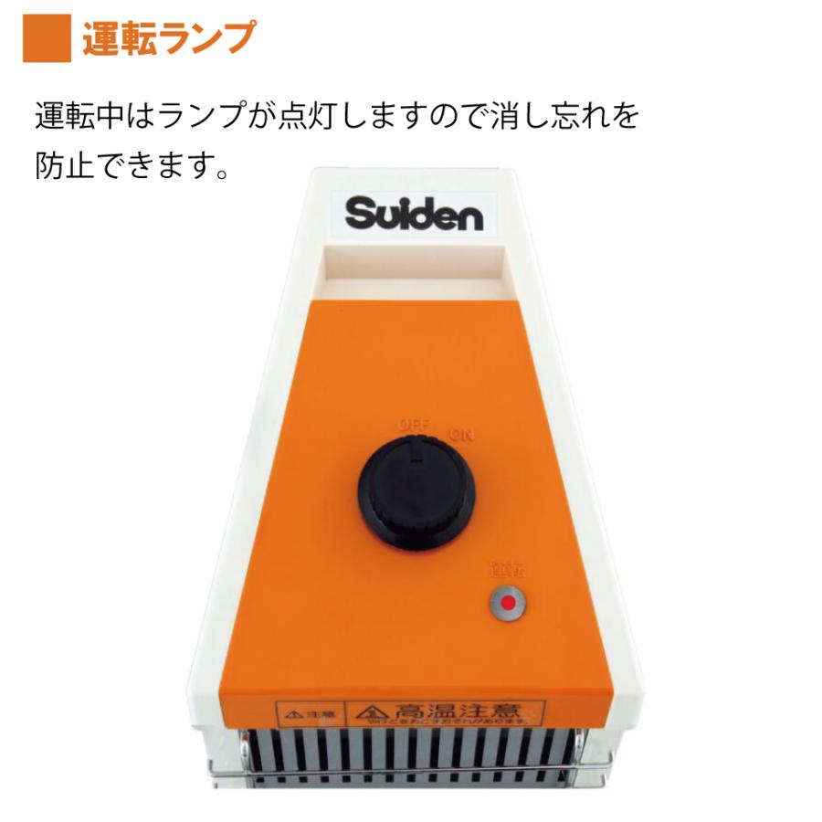 メーカー直送】SEH-30A-2 スイデン ヒートスポット ツインタイプ