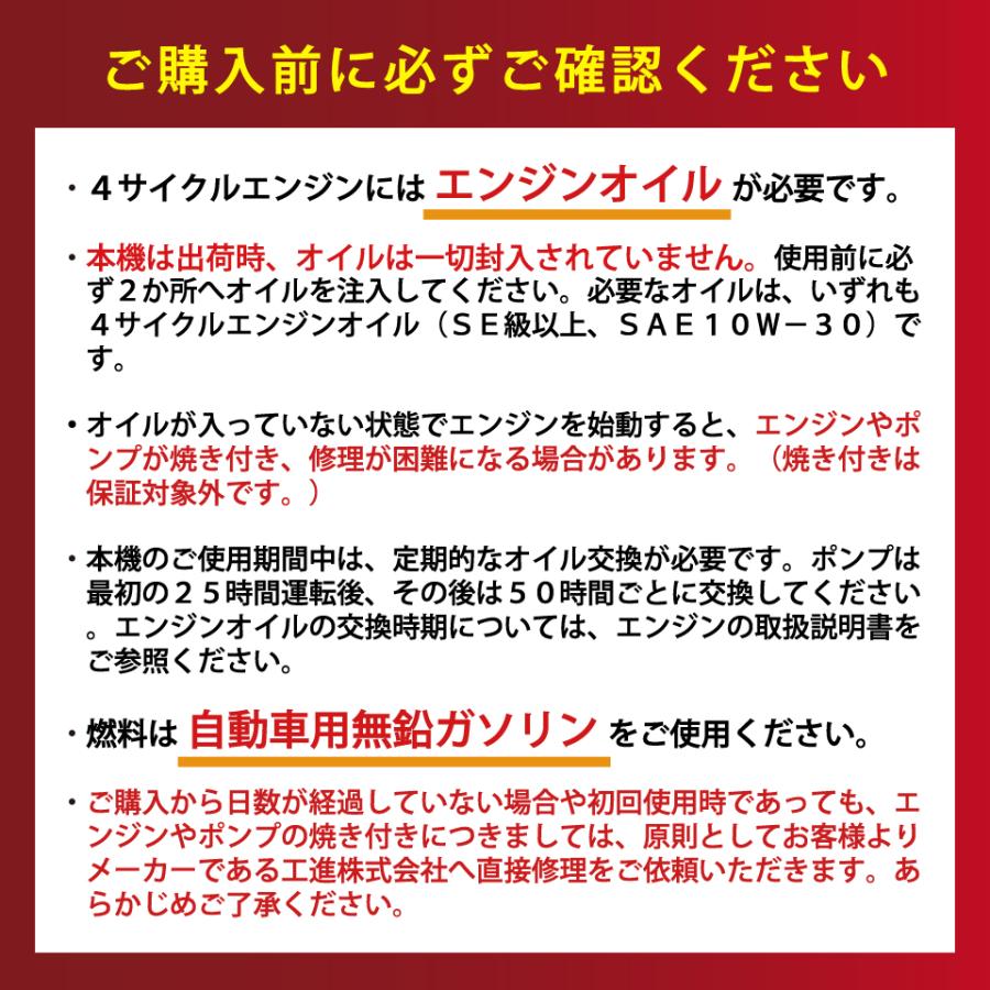 【期間限定ポイント3倍】【期間限定クーポン発行中！】JCE-1408UDX 【ディスクフィルター 延長ホース20ｍ付】 工進 高圧洗浄機 |  | 01