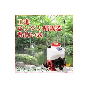 期間限定ポイント3倍】ES-10P エンジン式小型動噴 ES10P 工進 噴霧器