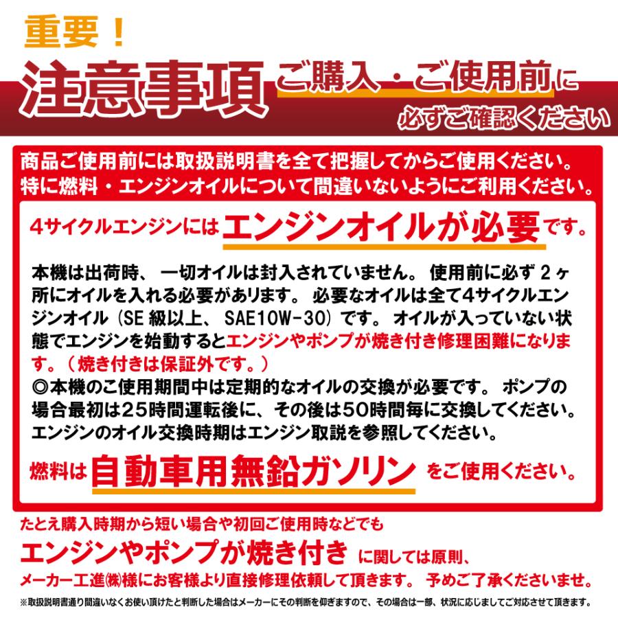 JCE-1710 工進 エンジン式 高圧洗浄機 +PA-265 JCE 延長ホース JCE-1710 工進 エンジン式 高圧洗浄機 +PA-265 JCE 延長ホース
