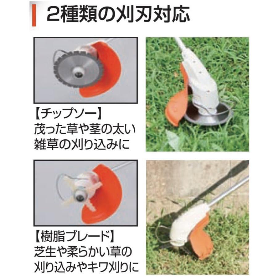 SGC-180 工進 充電式 草刈機 コンパクト 収納 安全 楽々 刈払 草刈