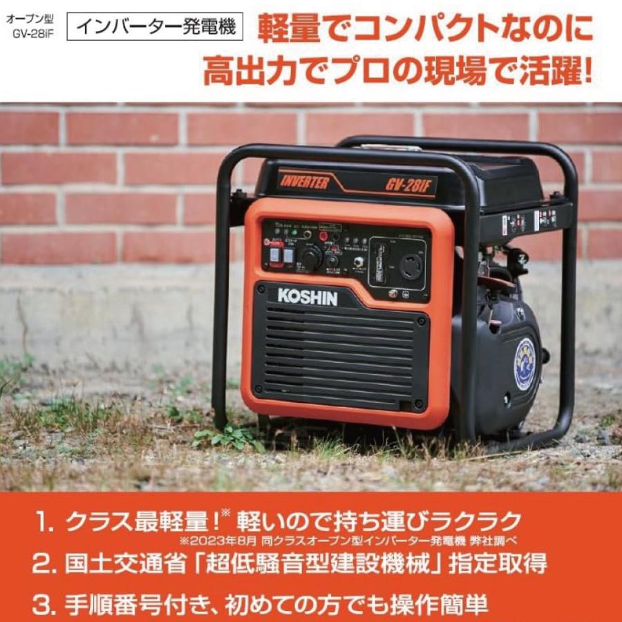 インバーター発電機 インバータ 発電機 商品一覧 - 道具屋さんYahoo!店 - 売れ筋通販