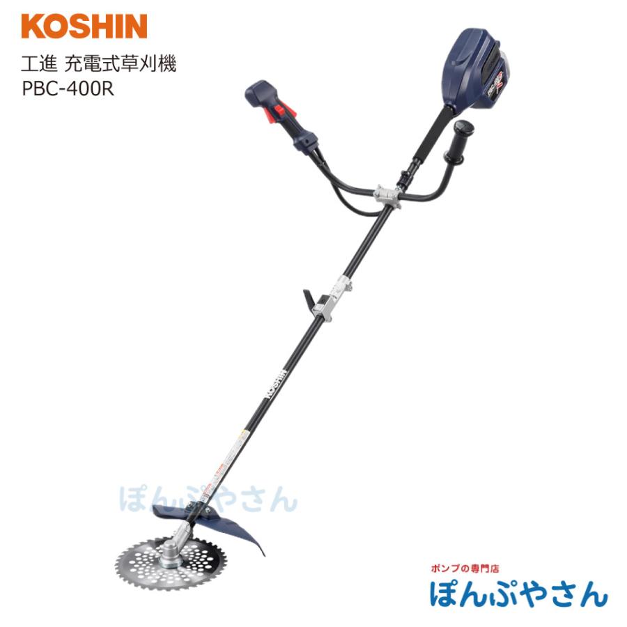 【店頭引取限定】【未使用品】KOSHIN 工進 充電式草刈機 33,000円(税込) 工進（KOSHIN） 草刈機 SBC-1825 充電式草刈り機 チップソー式 18V