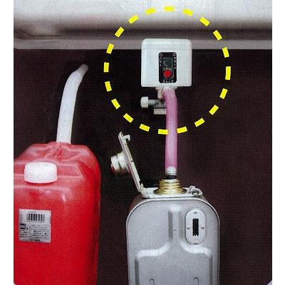 HI-SAV 灯油タンク用 自動停止機能付バルブ （灯油専用） HISAV｜ponpu｜02