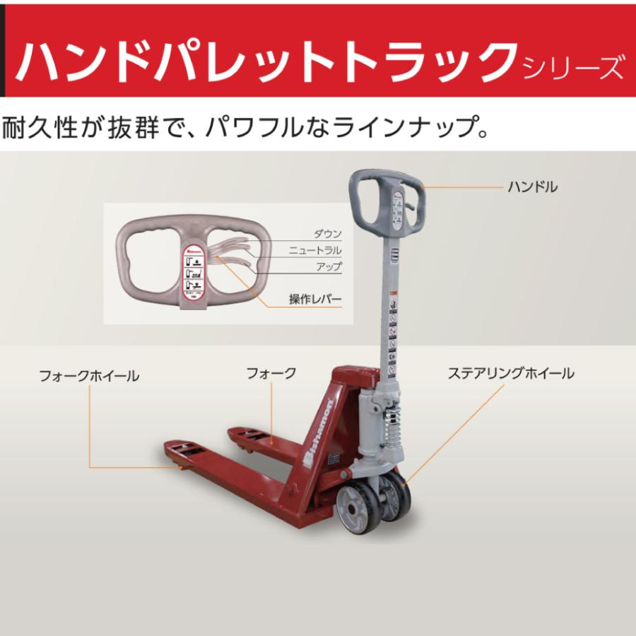 メーカー直送品】BM15M フォーク式 ハンド パレット トラック 