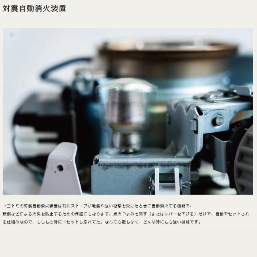 TOYOTOMI 石油ストーブ 電池レス 反射形 ホワイト RS-G242 TOYOTOMI トヨトミ 対流形 石油 ストーブ 電池レス RB-G2524 (W