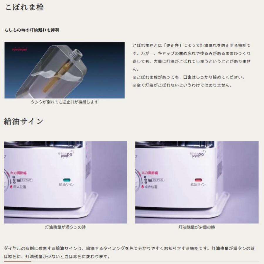 RSV-23N-B RSV-23N(B) トヨトミ 反射形 石油 ストーブ TOYOTOMI