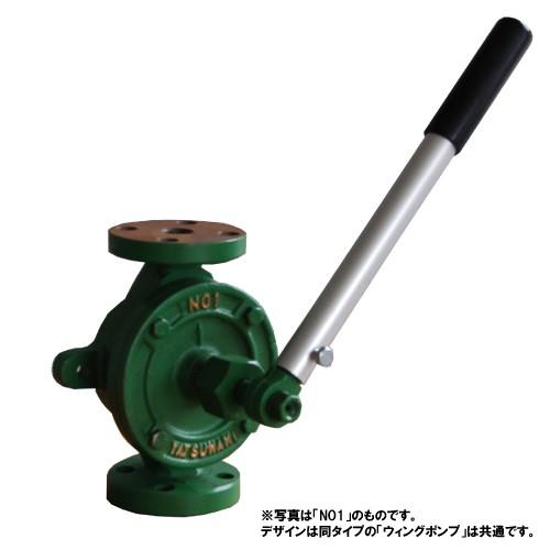 YATSUNAMI-5K-50 ヤツナミ ウィングポンプ 油用 FC製 JIS5Kフランジ 50A 緊急時ポンプ