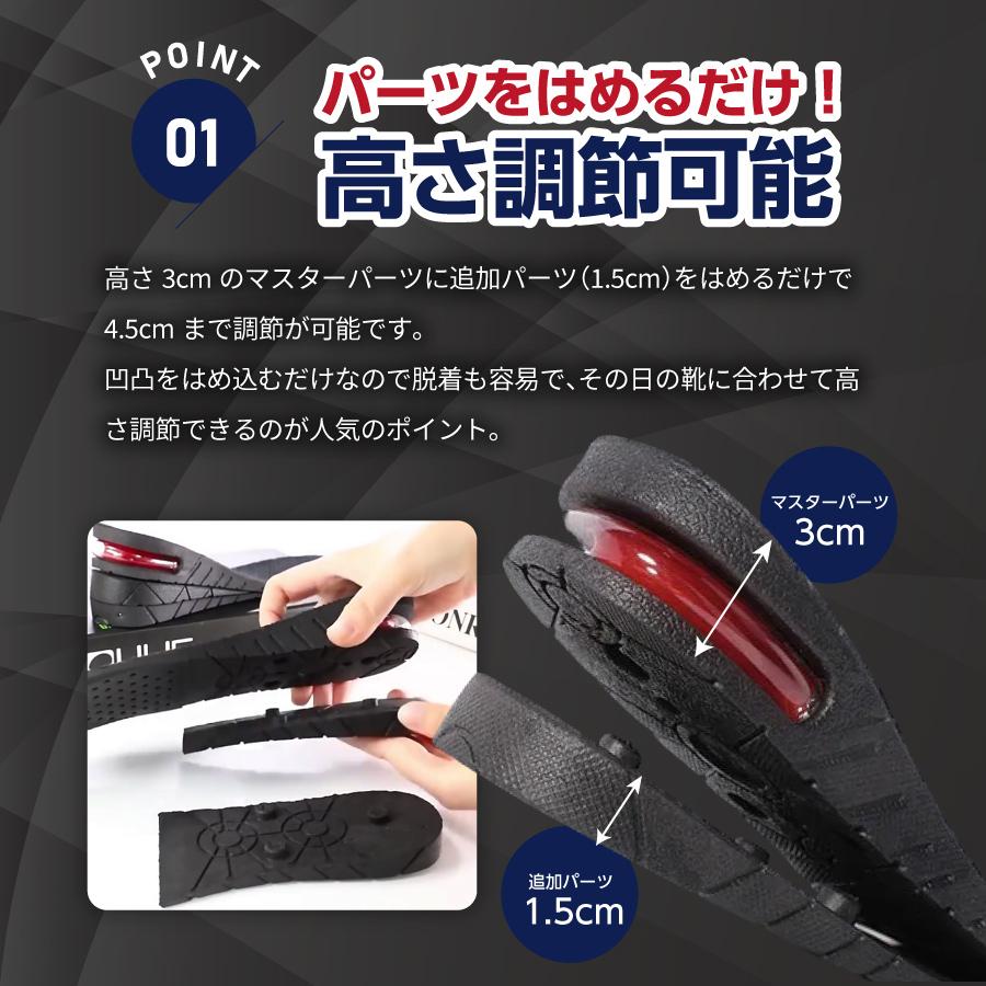 シークレットインソール 4cm インソール シークレット クッション