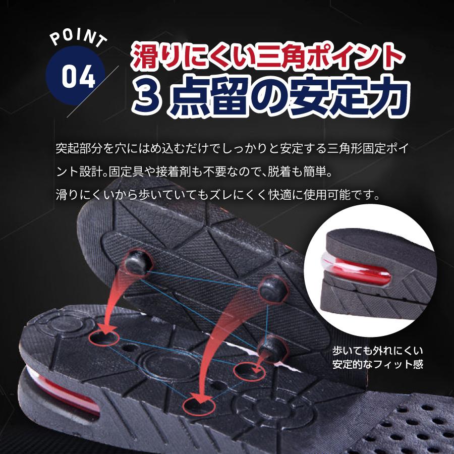 シークレットインソール 4cm インソール シークレット クッション