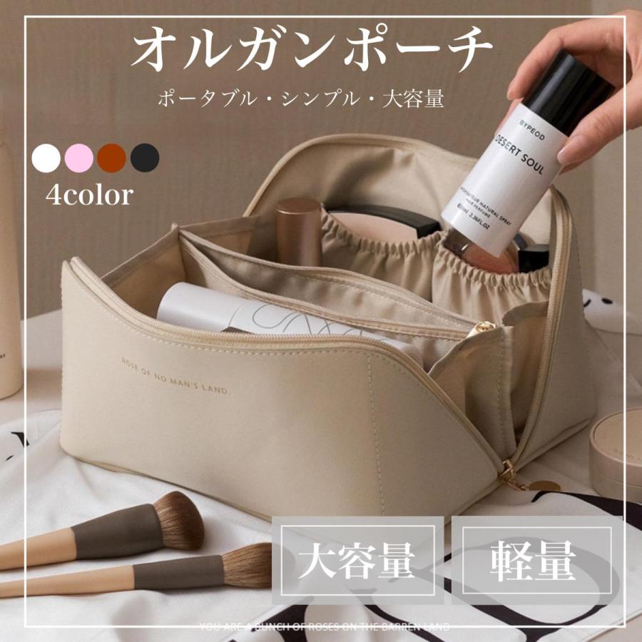化粧ポーチ 大容量 メイク ポーチ コスメ バニティ 小物入れ 大きめ 大きい 自立 仕切り付き の商品画像