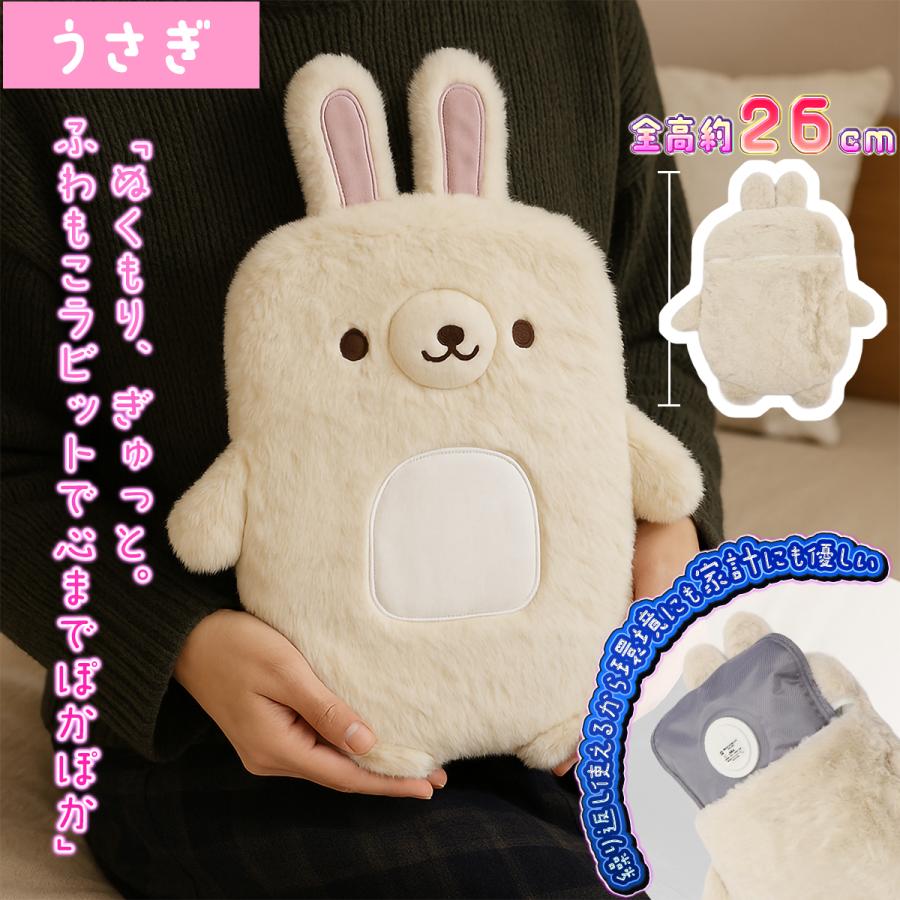 ヒロ・コーポレーション 湯たんぽ 充電式 猫 動物 アニマル 蓄熱式