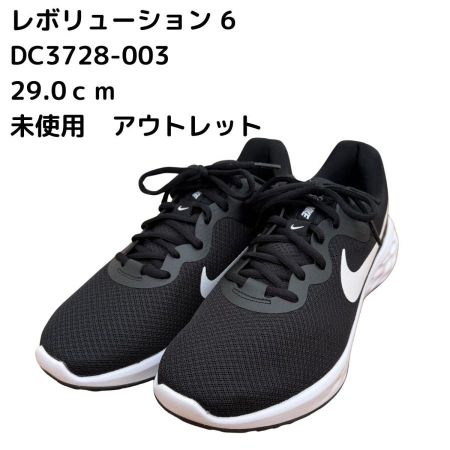 NIKE（ナイキ） レボリューション 6 29.0 未使用 dc3728-003 black 11