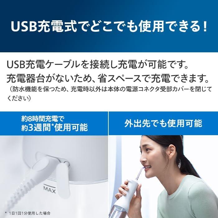 Philips フィリップス 口腔洗浄器 ソニッケアー コードレス Philips フィリップス 口腔洗浄器 ソニッケアー コードレス