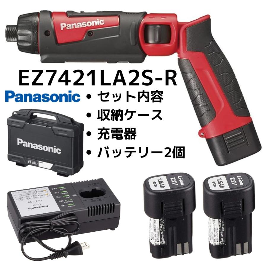 Panasonic（パナソニック） 充電 スティック ドリルドライバー 