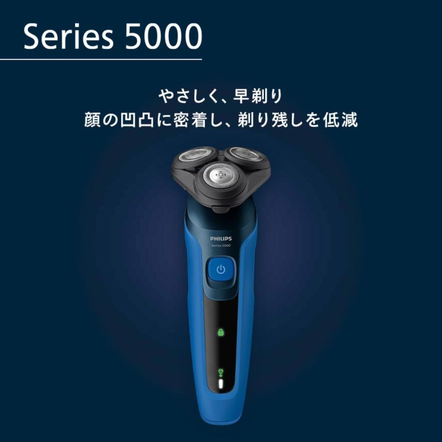 Philips フィリップス シェーバー 5000 シリーズ S5445/03 Philips フィリップス シェーバー 5000 シリーズ S5445/03