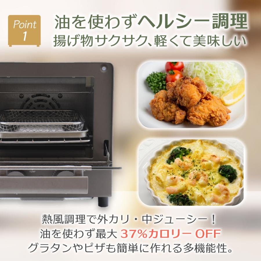 ワンダーシェフ コンベクション オーブントースター 小型 5L Cocoa