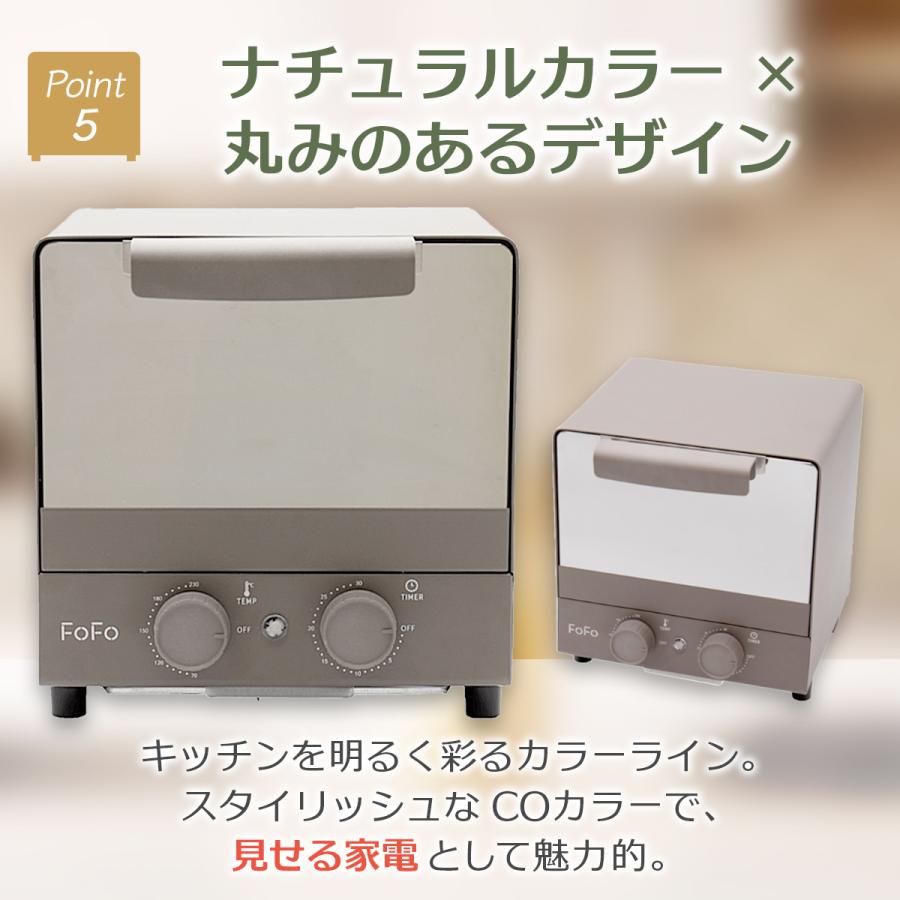 ワンダーシェフ コンベクション オーブントースター 小型 5L Cocoa