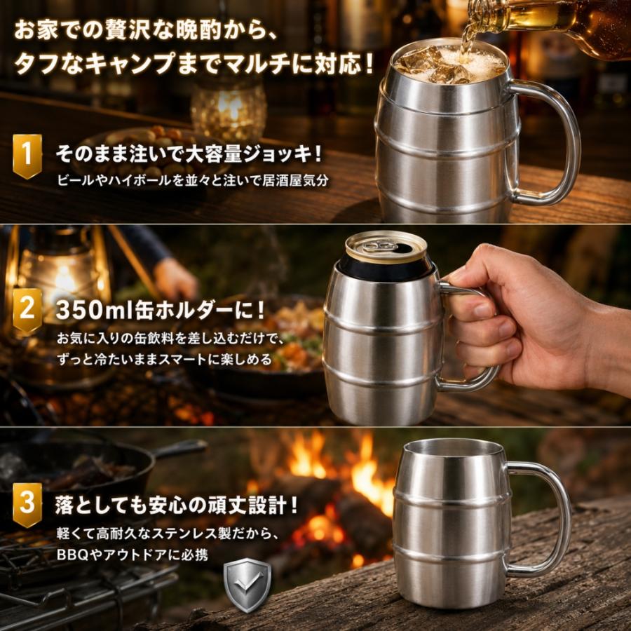 ヒロ・コーポレーション 真空断熱 ジョッキ 500ml ステンレス