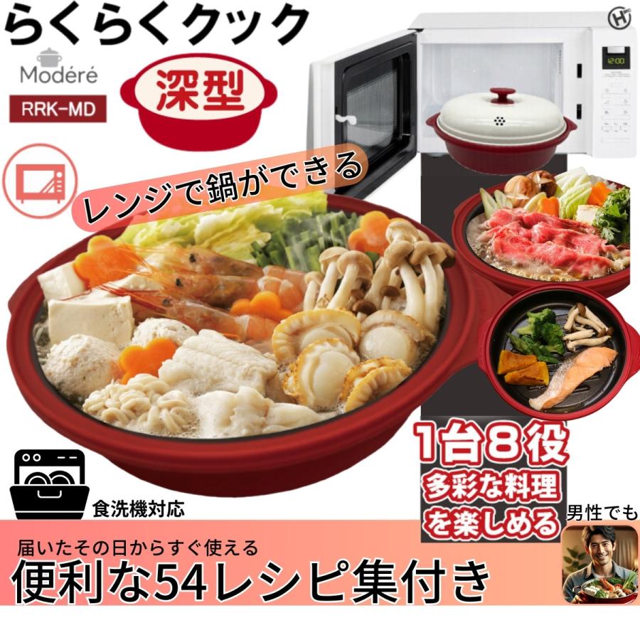 ヒロ・コーポレーション 電子レンジ専用調理器 深型 魚 電子 ヒロ・コーポレーション 電子レンジ専用調理器 深型 魚 電子