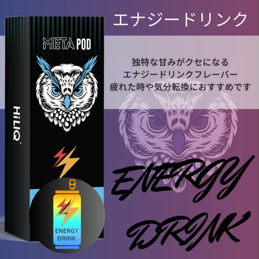ハイニク リキッド シーシャ 持ち運び 本体 META POD ベイプ 電子