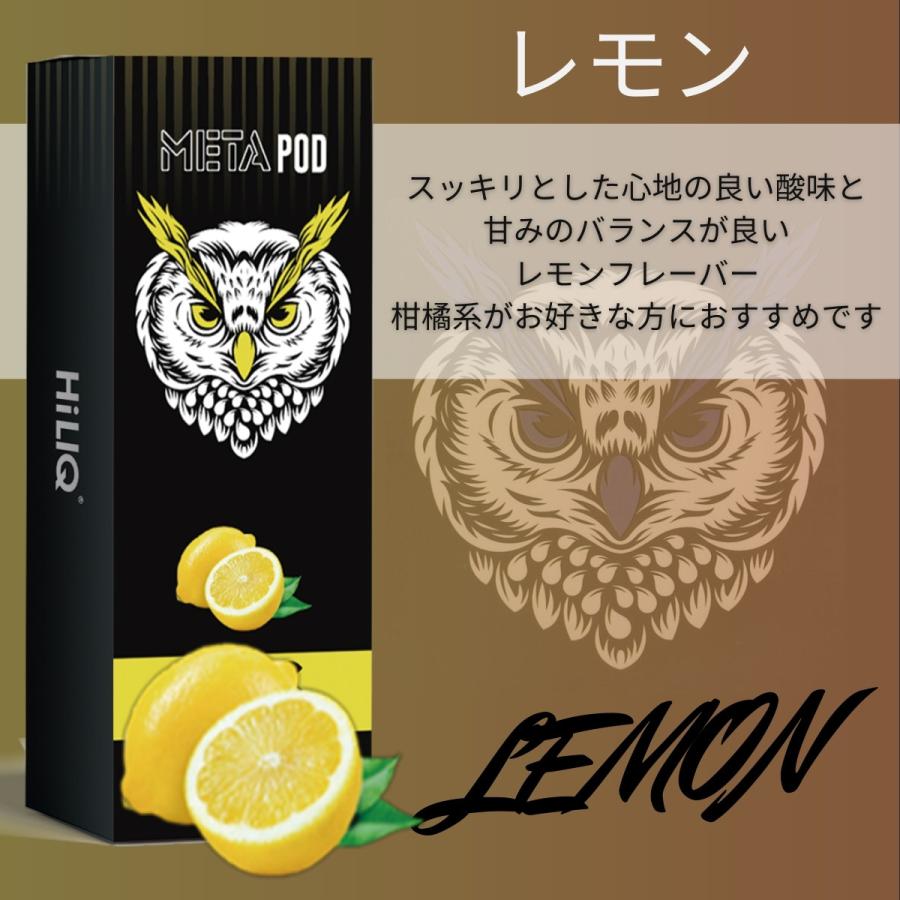 ハイニク リキッド シーシャ 持ち運び 本体 META POD ベイプ 電子