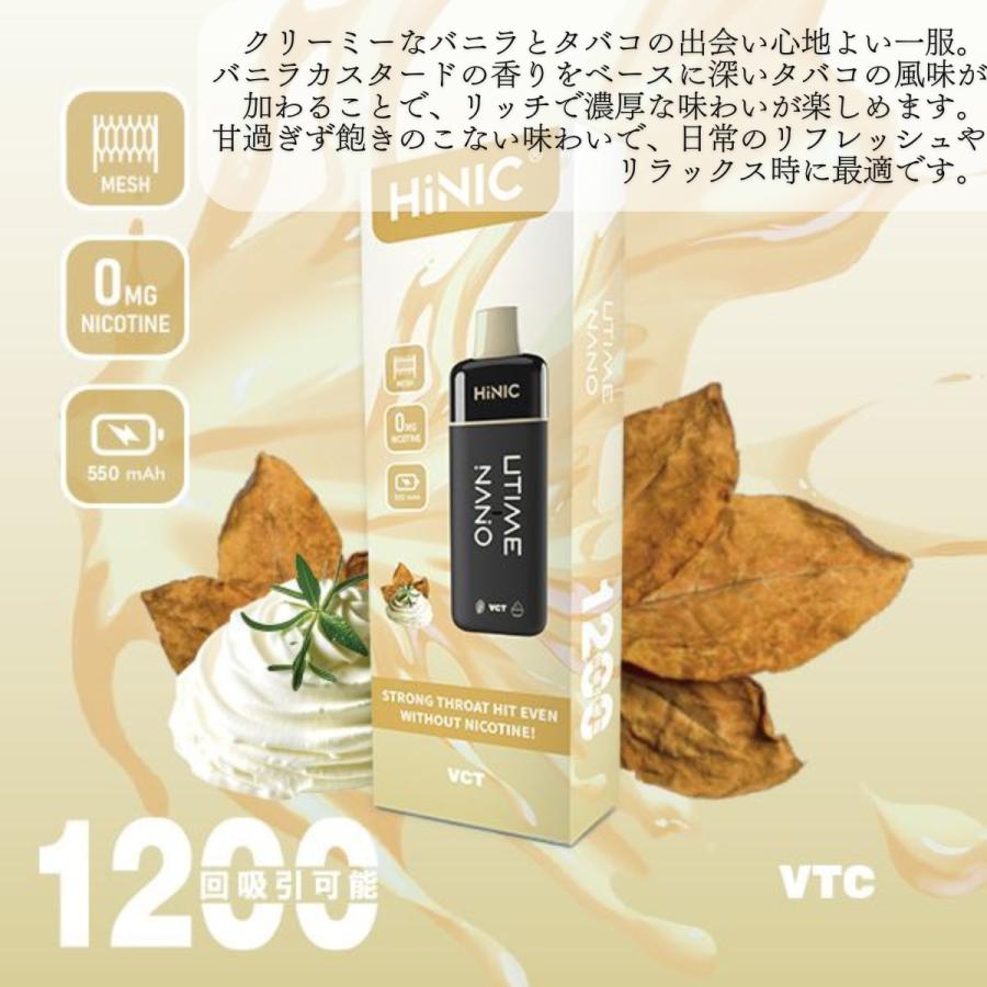 ハイニク リキッド シーシャ 持ち運び 本体 ベイプ HiLIQ UTIME NANO