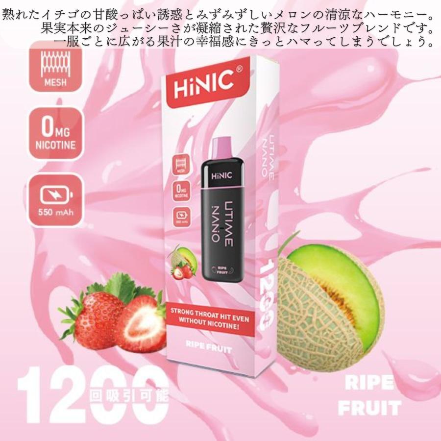 ハイニク リキッド シーシャ 持ち運び 本体 ベイプ HiLIQ UTIME NANO