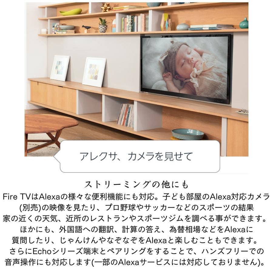 Fire TV Stick HD 第3世代 Amazon Alexa対応音声認識リモコン付属 新品