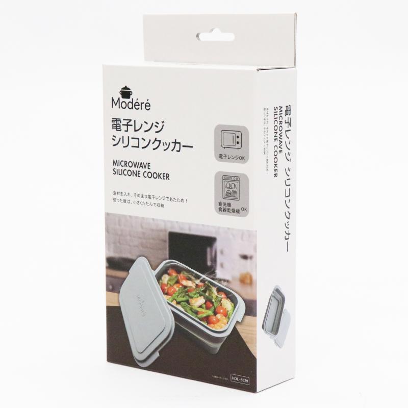 ヒロ・コーポレーション シリコンスチーマー 温野菜 パスタ 電子レンジ