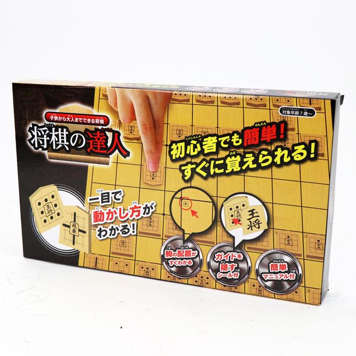 将棋の達人 練習 初心者 ボードゲーム 将棋盤 HT-SNT001 ゲーム 駒