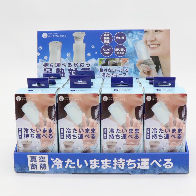 氷嚢 ZOY - アイスバッグ ストラップ付 | 氷嚢 保冷 アイシング