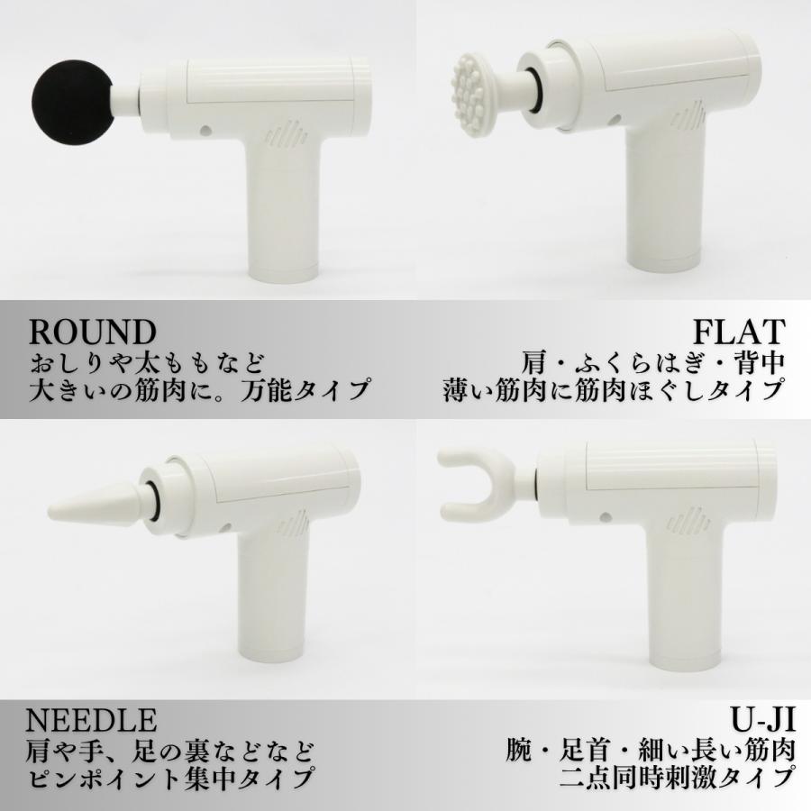 ヒロ・コーポレーション 筋膜リリースガン おすすめ ランキング 顔