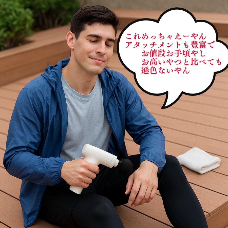 ヒロ・コーポレーション 筋膜リリースガン おすすめ ランキング 顔