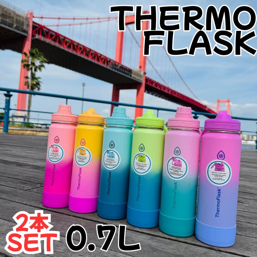 トップウォータープラグ7本セット TAKEYA FLASK サーモフラスク 水筒 700 ml おしゃれ ステンレスボトル