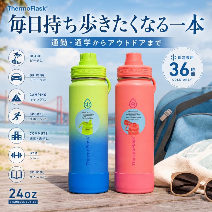 TAKEYA FLASK サーモフラスク 水筒 コストコ 700 ml おしゃれ 2本