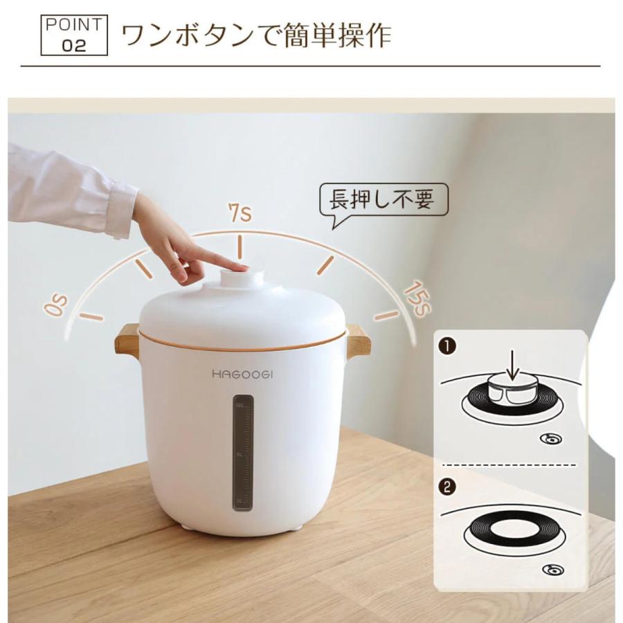 真空保存容器 米 ハゴオギ hagoogi 10l ペットフード フードストッカー