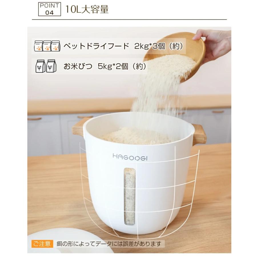 真空保存容器 米 ハゴオギ hagoogi 10l ペットフード フードストッカー