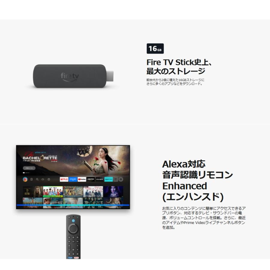 Fire TV Stick 4K MAX、音声操作可能なリモコン付き。 Amazon.co.jp: Fire TV Stick 4K Max - Alexa対応音声認識リモコン(第3