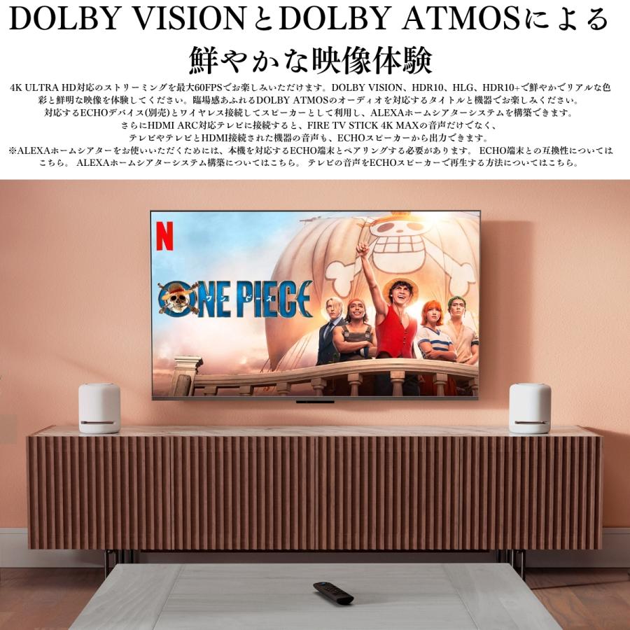 Amazon Fire TV Stick 4K MAX 第2世代 Alexa対応音声認識リモコン付属