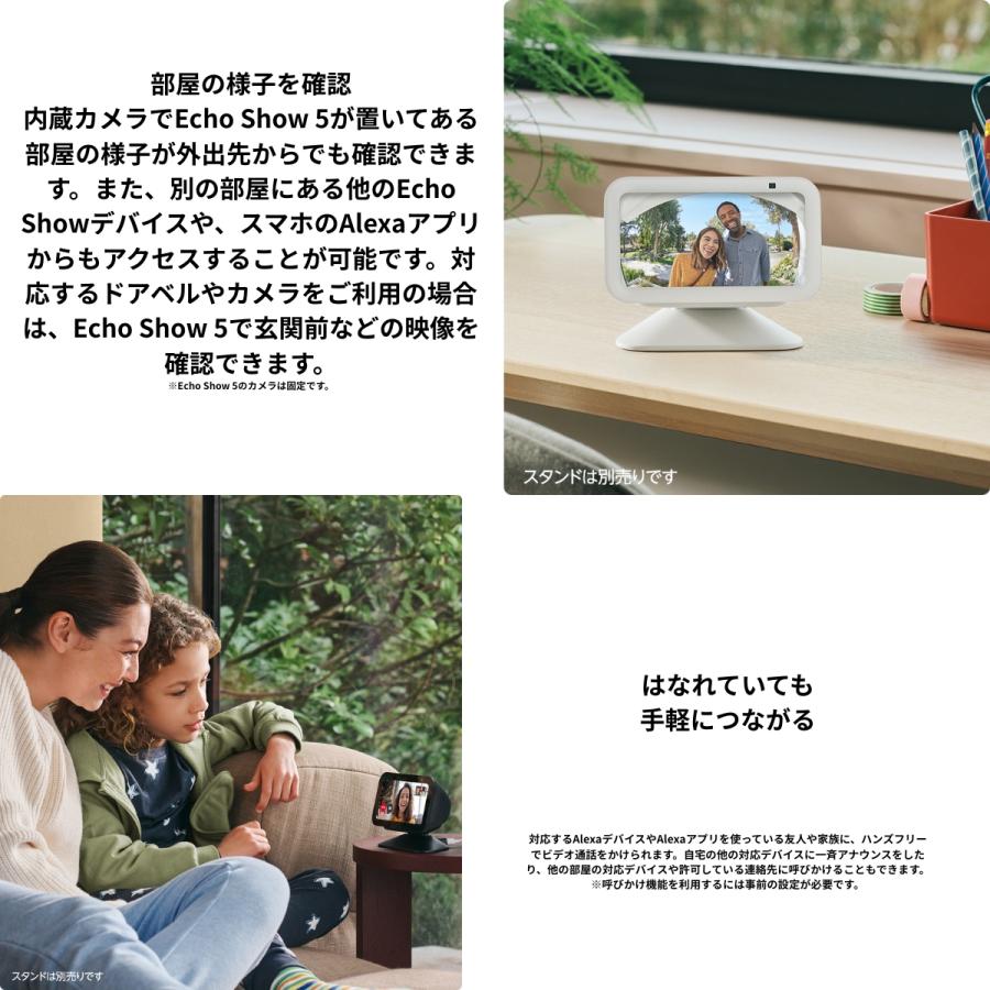 Amazon echo show 5 第3世代 アマゾン エコー ショー クラウド ブルー