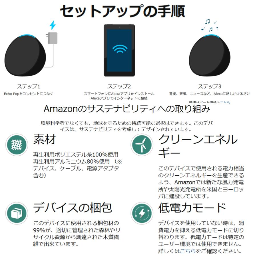Echo pop Amazon 最安値 壁掛け ホームシアター 最新 グレーシャー