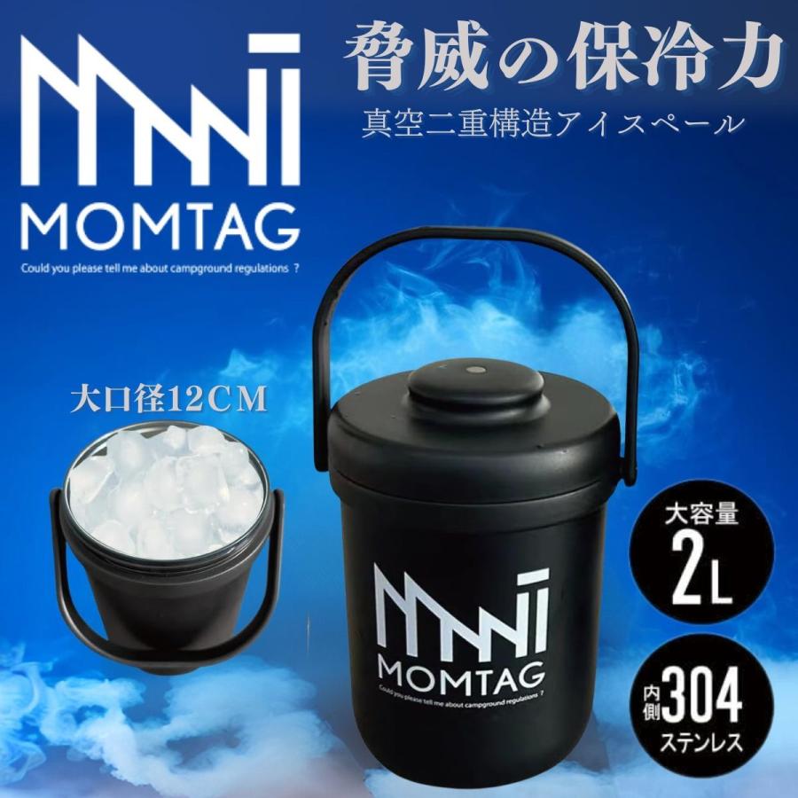 ヒロ・コーポレーション アイスペール 溶けない おしゃれ マット 最強