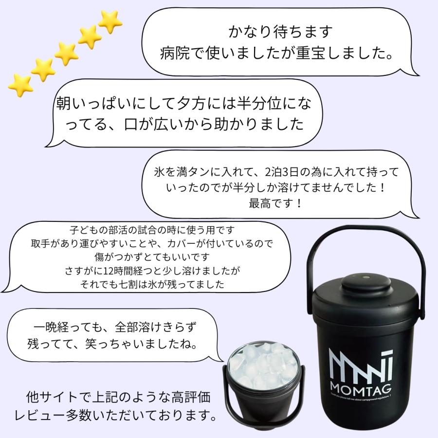 ヒロ・コーポレーション アイスペール 溶けない おしゃれ マット 最強