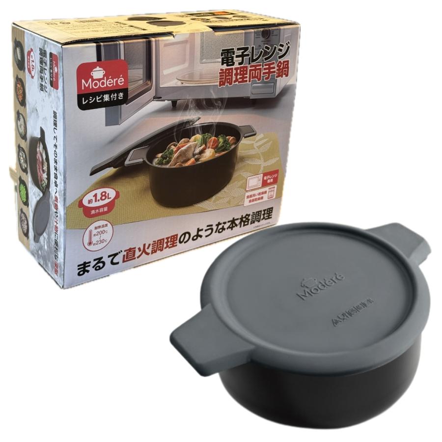 ヒロ・コーポレーション 電子レンジ調理器具 焼く 深型 魚 魚焼き