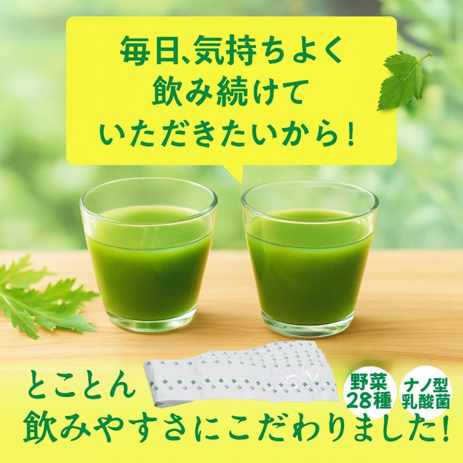 ヒロ・コーポレーション 青汁 おすすめ 効果 おいしい 美味しい